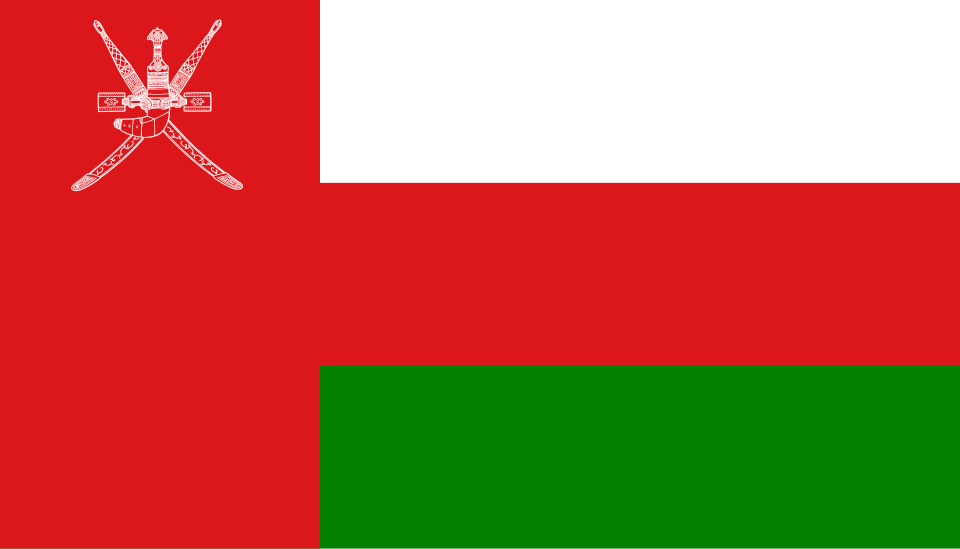 عمان